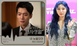 휘인, 故 서지원 유작 내 눈물 모아 리메이크…원곡과 다른 감성