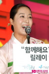 [TEN 포토] 박애리 제가 한 가락 뽑아볼게요