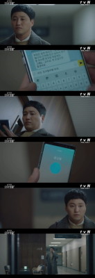 '슬기로운 의사생활' 윤신혜 정체에 쏠린 궁금증…김대명의 前 부인? | 포토뉴스
