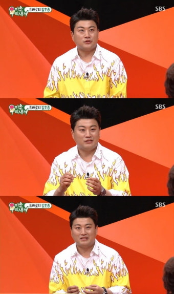 '미우새' 김호중 