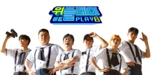 하하 출연 ‘위플레이 시즌2’, 강호동·이수근·정혁·하성운 재결합해 7월 첫방