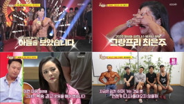 당나귀 귀 최은주, 양치승에 감사 인사 내 스승이라 참 고마워[전문]