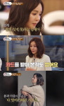 밥먹다 김세아, 직접 밝힌 상간녀 스캔들 전말…구설수 오른 자체가 잘못 [종합]