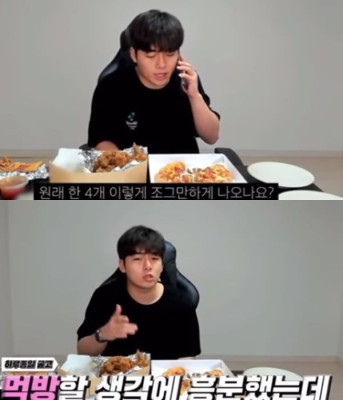 유튜버 송대익, 치킨집 조작방송 논란…문제되자 '영상 삭제' | 포토뉴스