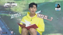 '사랑의 콜센타' 임영웅 1위, '상반기 최우수 사원' 등극…웃음X감동 다 잡았다
