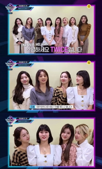 '엠카' 트와이스 1위 