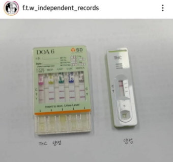 래퍼 윤병호, 마약 자수 