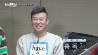 [직격 인터뷰] '신박한 정리' 홍록기 