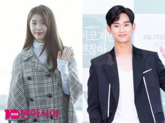 김수현, 일상 대방출…아이유와 '셀러브리티' 우정 빛났다