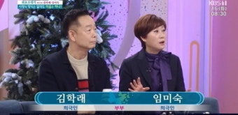 임미숙 공황장애 투병 