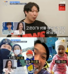 삼남매 둔 하하♥별, 넷째까지?…정관수술 고려 [종합]