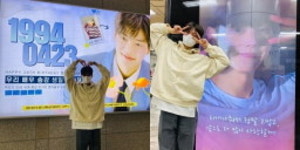 송강, 태평양 어깨도 작게 만드는 생일선물 클라스 [TEN★]