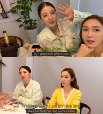 '타일러권' 제시카 