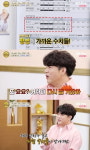 신동 116→83kg 감량, 요요보다 악플 더 무서웠다 (쩐당포)