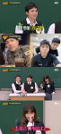 이홍기 김수현, 아형 출연 꼬시는 중→스윙스 돈가스 댓글, 마음 아팠다 [종합]