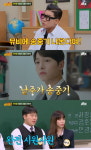 이홍기 김수현, 아형 출연 꼬시는 중→스윙스 돈가스 댓글, 마음 아팠다 [종합]