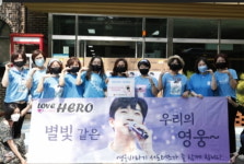 건행 임영웅 팬들의 줄잇는 기부...영웅바라기서포터즈 파주장애인복지관 후원
