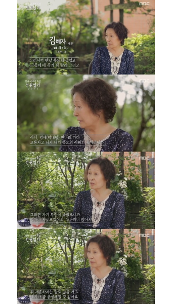 예수정 