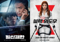 [무비차트TEN] 발신제한 1위, 50만 돌파…압도적 예매율 블랙 위도우의 공습