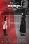 [TEN 뮤직] AKMU 이수현, 친절한 금자씨 이영애 변신?