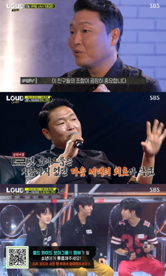 [TEN이슈] '라우드' 김동현·은휘·다니엘 제갈, 싸이의 피네이션 선택한 이유