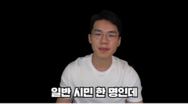 [TEN 이슈] 유튜버 보겸, 윤지선 교수에 명예훼손 1억원 손배소 청구