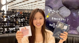 전현무♥ 이혜성, 송혜교 팬카페와 같은 이름 혜바라기로 구독자 애칭 결정 물개박수 [TEN★]