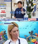 에이미, 백종원 간장 전복구이에 달다 감탄(백종원 클라쓰)