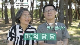 변호사유수정법률사무소 | '마이웨이' 이수정 교수 "방송하다 송사 휘말려도 변호사 남편이 도와주겠지" [종합]
