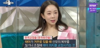 '라스' 박은영 