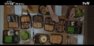 ‘슬기로운 의사생활2’, 99즈의 배달 삽겹살 하남돼지집