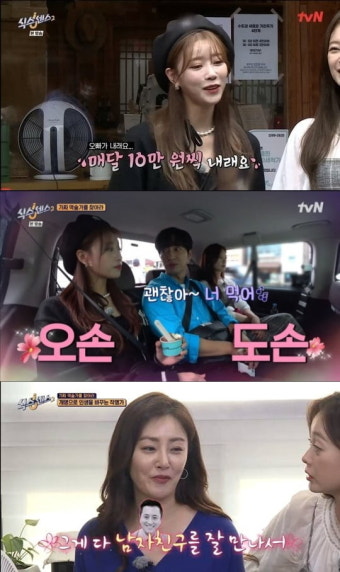 '식스센스2' 유재석 