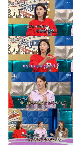 국가대표 은퇴 철회?…'라디오스타' 김연경 