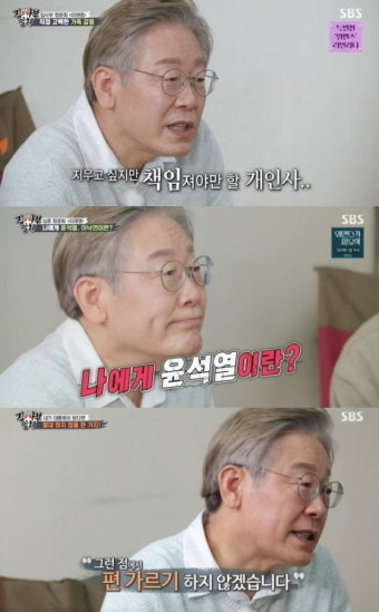 이승기 