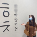 한창♥ 장영란, 한방병원장 사모님 되기 D-3…당신 있어 꿈꿀 수 있어 [TEN★]