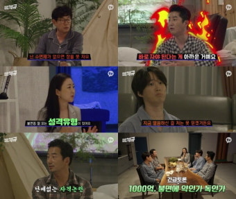 이경규, 공황장애 이어 불면증 고백 
