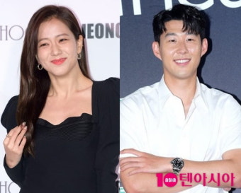 블랙핑크 지수·손흥민 열애설 전말…YG 침묵이 불지폈다 [종합]