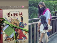 163억 집 거주 고소영, 청담초 학부모의 일상…책 읽어주기 지원단 멤버 [TEN★]