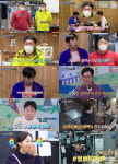 [종합] 딘딘, 유도형제 앞에서 엄격한 맛 평가 우와 할 정도 아니다 (골목식당)