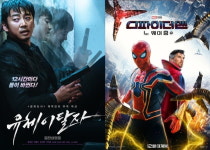[무비차트TEN] 유체이탈자 비웃는 스파이더맨: 노 웨이 홈…74%, 압도적인 예매율