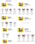 방탄소년단 지민, 인기투표 76주간 랭킹1위→일간•월간 최다1위...神기록 또 경신