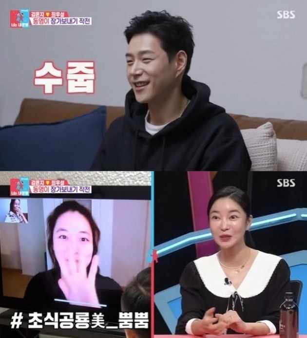 김학래, 아들 소개팅으로 챙겨 - 조선의 사랑꾼 소개팅 과정 뜨거운 화제!