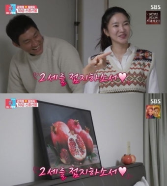 [종합] 김학래임미숙 아들, 김윤지 친구와 소개팅…美명문대 공룡상 미인 등장 ('동상이몽2')