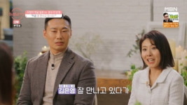 [종합] 돌싱글즈2 김은영·이창수 결별 이제 안 좋아해, 연락 안 한다