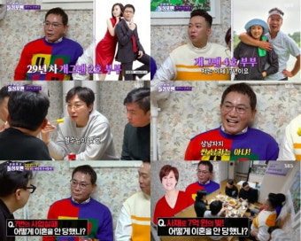 방송인 이봉원, 7억원 넘는 빚 사채로 갚아내며 리스펙 받아ி