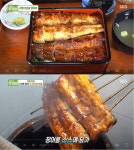 왕꼬치 장어덮밥, 숯불에 노릇하게 구워내 풍미 작렬(생방송 투데이)