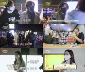 박미선, 28년 전 ‘남편 이봉원의 남산 프로포즈’ 공개...“나한테 시집 올래?” 로맨틱 (‘나랏말쌤’)