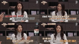 서동주, 10대 소녀 불륜 사건에 감정 몰입…그만 좀 해라 (지구에 무슨 129)