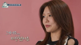 [종합] 다 내가 들었던 가방…최수영, 언니 최수진 유행 지난 옷방에 안타까움