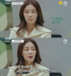 [종합] 두 번 결혼·이혼 이지현 ADHD 子 유치원 강제 퇴소 다음날 공황발작 (금쪽상담소)